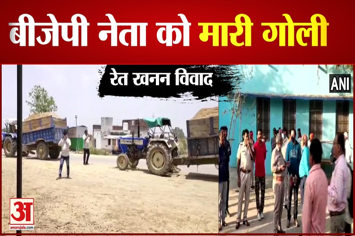मध्यप्रदेश में बीजेपी नेता रॉकी गुर्जर को लगी गोली