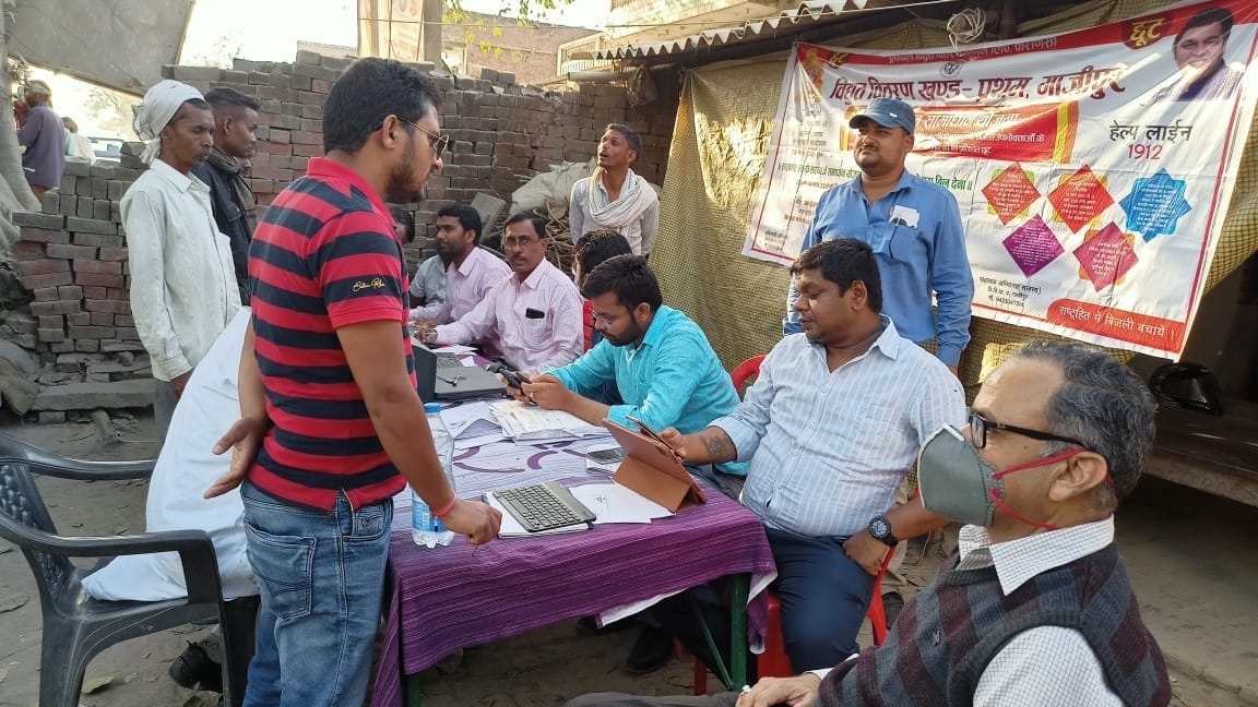 Electricity Department recovered 74 lakh fine in Ghazipur, corrected the mess of the bill as well