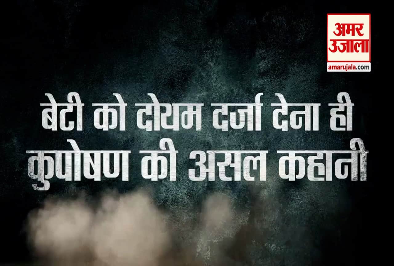 उत्तर प्रदेश