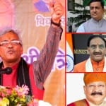 सत्ता परिवर्तन की चर्चा को लेकर राजनीतिक गलियारों में हलचल