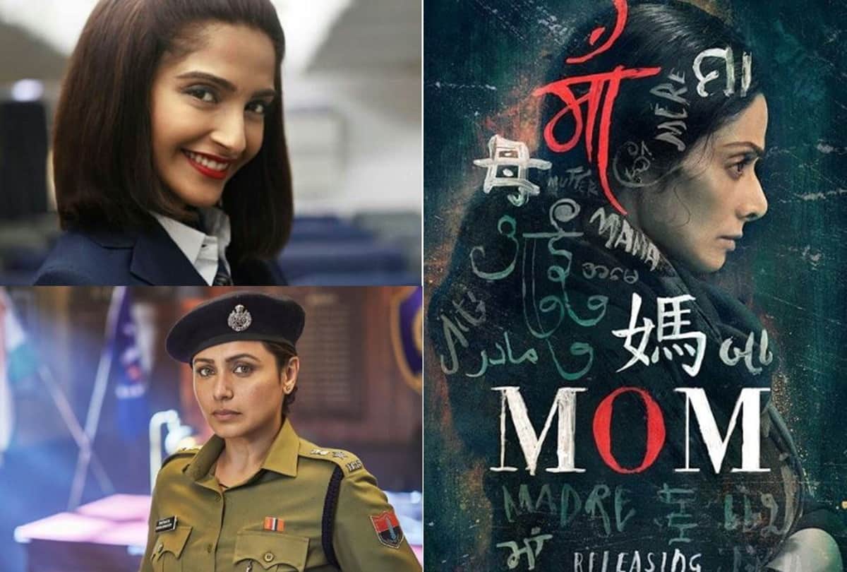 Women's day Special: Fatima Sana Shaikh in Dangal to Sonam kapoor in Neerja when these powerful female characters in films won audiences heart