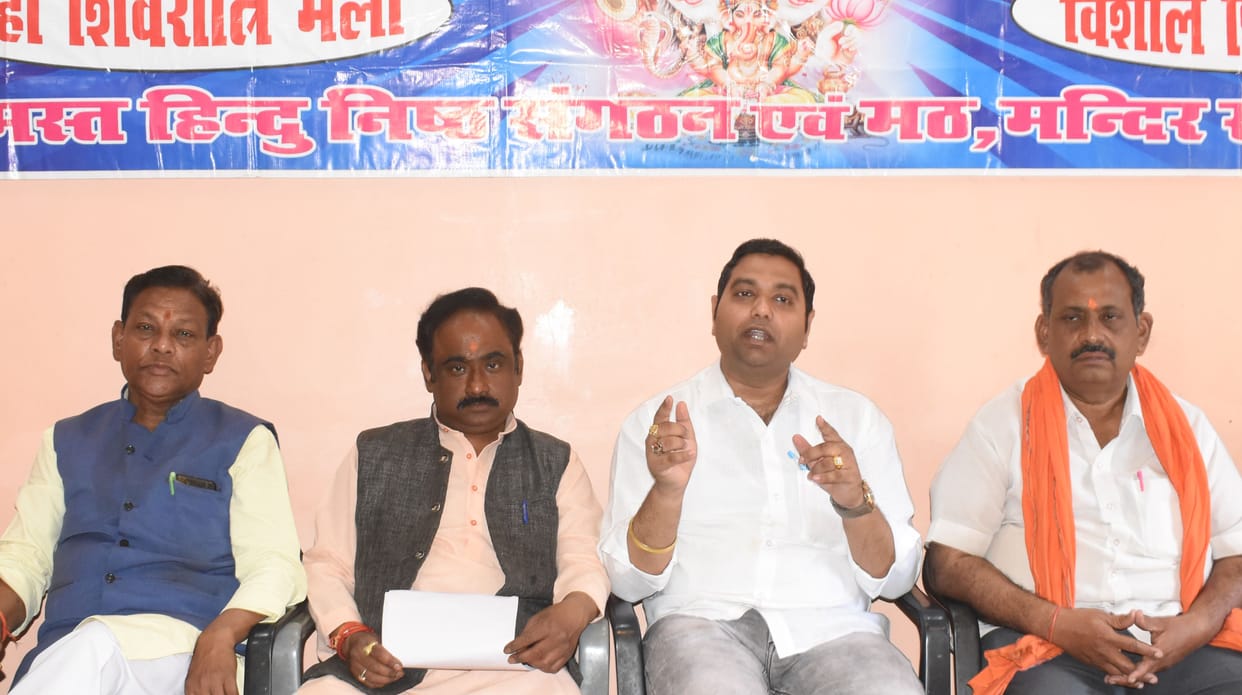 Grand Shiva ceremony will be held on Mahashivratri