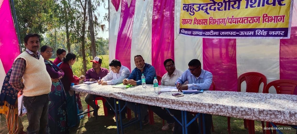 Multipurpose camp at Chinki