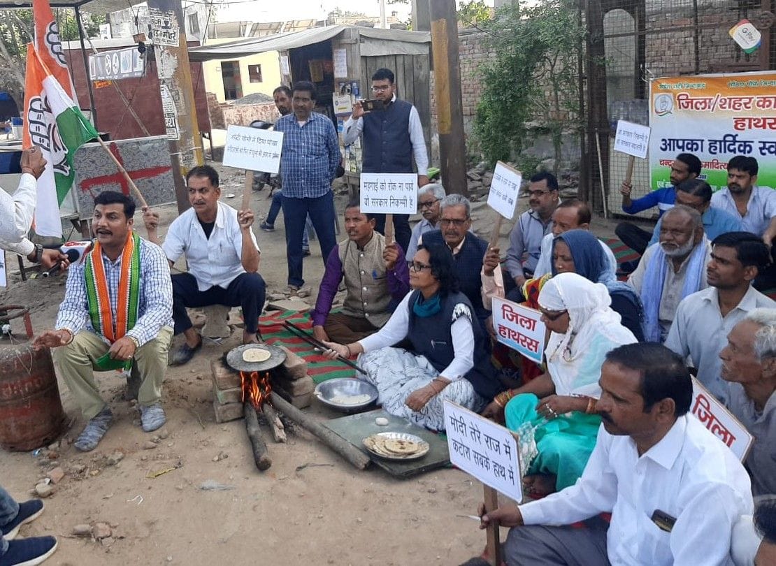Hathras: Congressmen made bread on the stove to protest the increase in the price of LPG