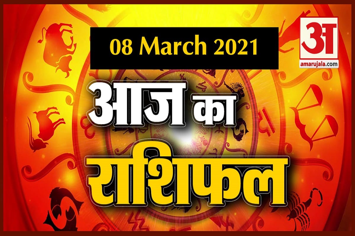 ज्योतिष