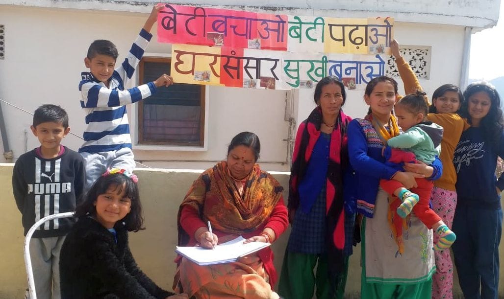 Save Girl Child