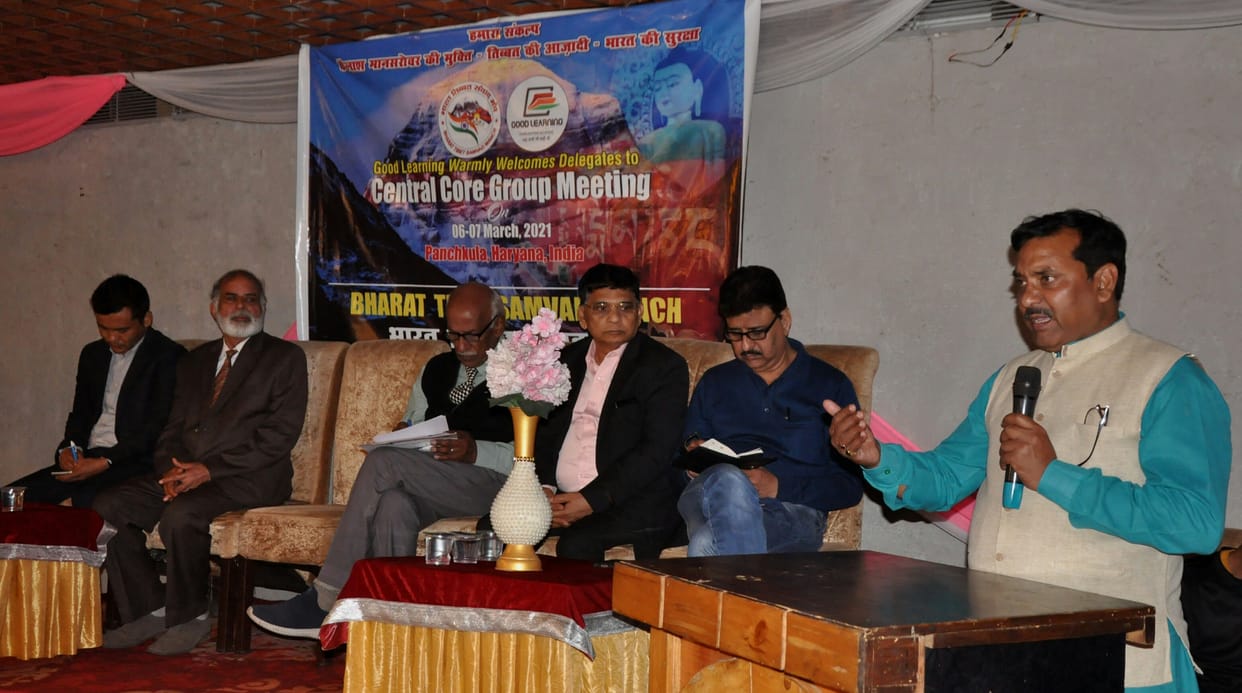 Demand for recognition of Tibet as a country in India