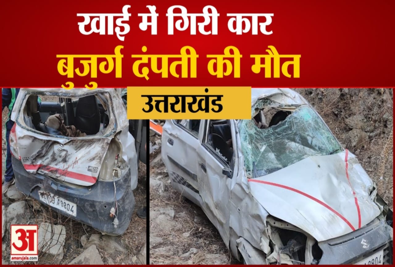 car accident