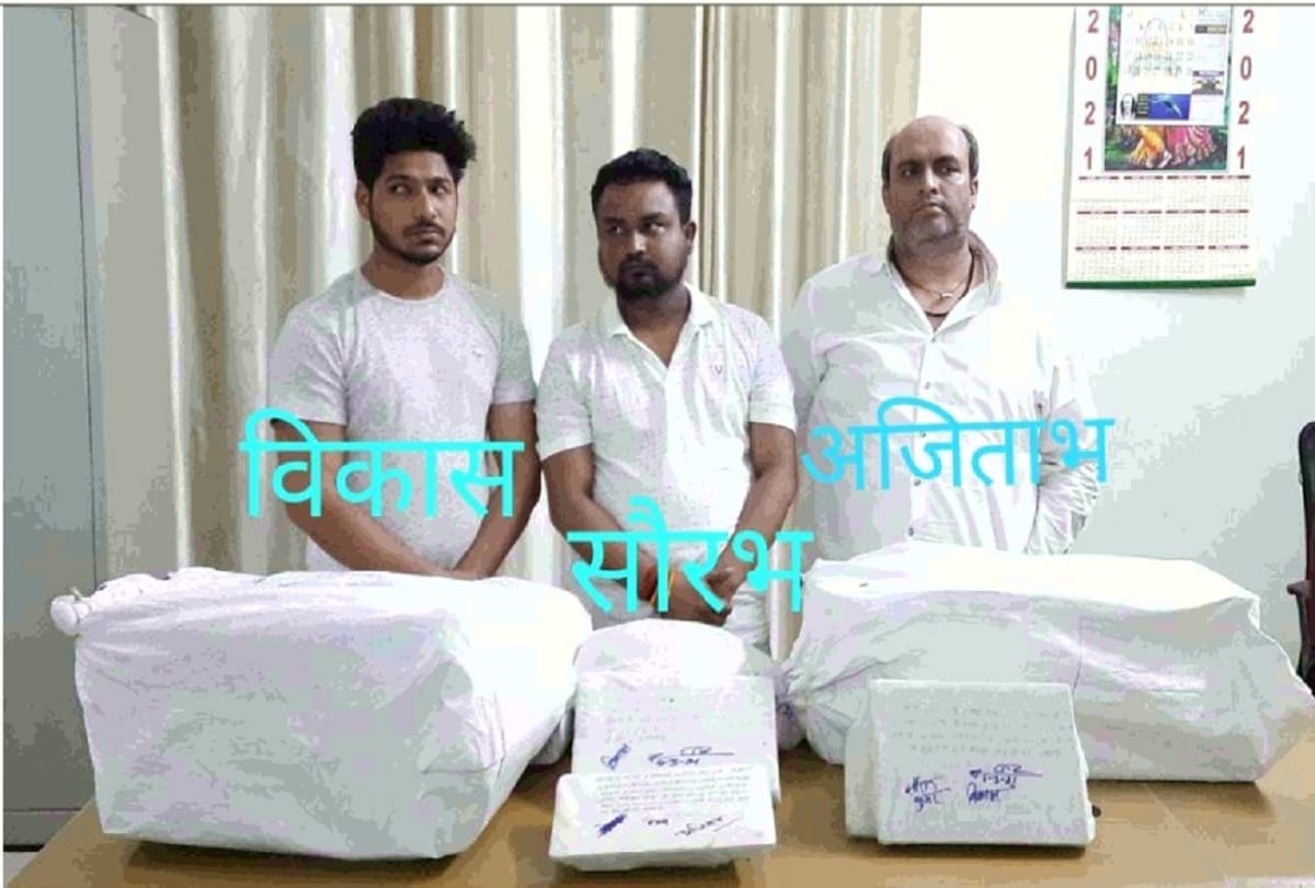 Fraud of 15 crores in name of admission in MBBS and Medical Three arrested including Mastermind