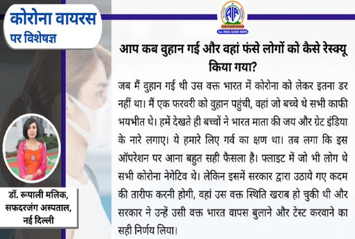Coronavirus Vaccination in India covid 19 wuhan coronavirus question answer