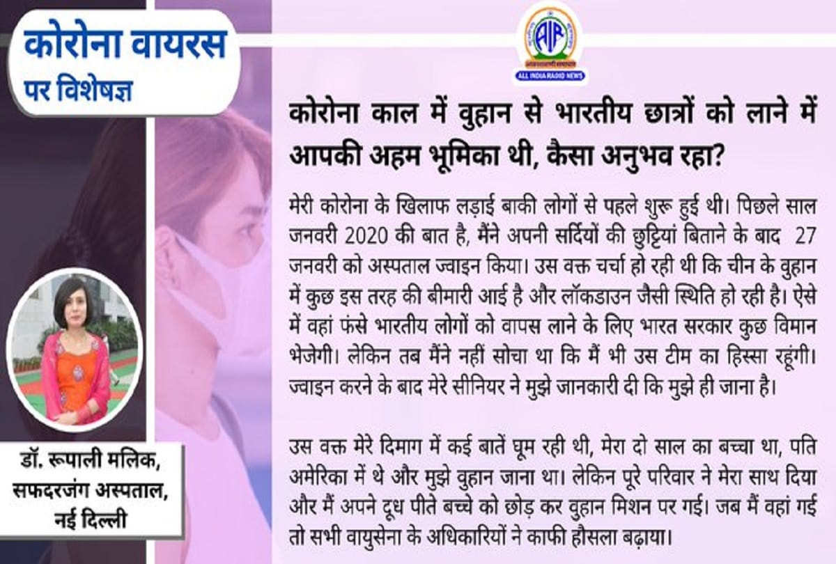 Coronavirus Vaccination in India covid 19 wuhan coronavirus question answer