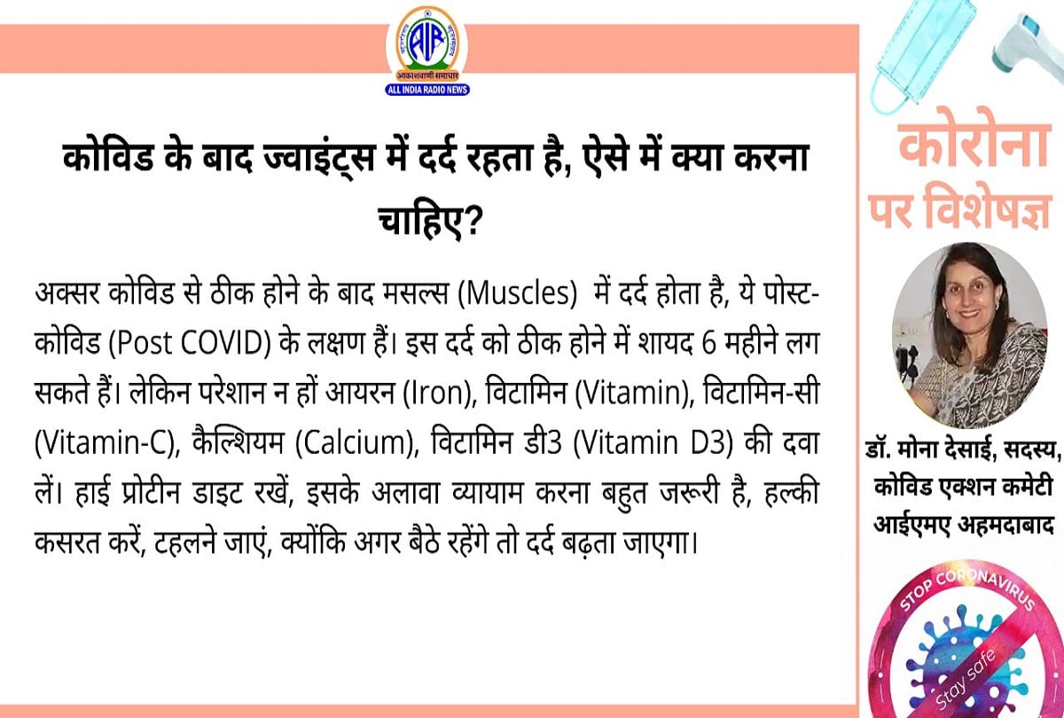 Coronavirus vaccination in India covid 19 vaccine for children coronavirus question answer
