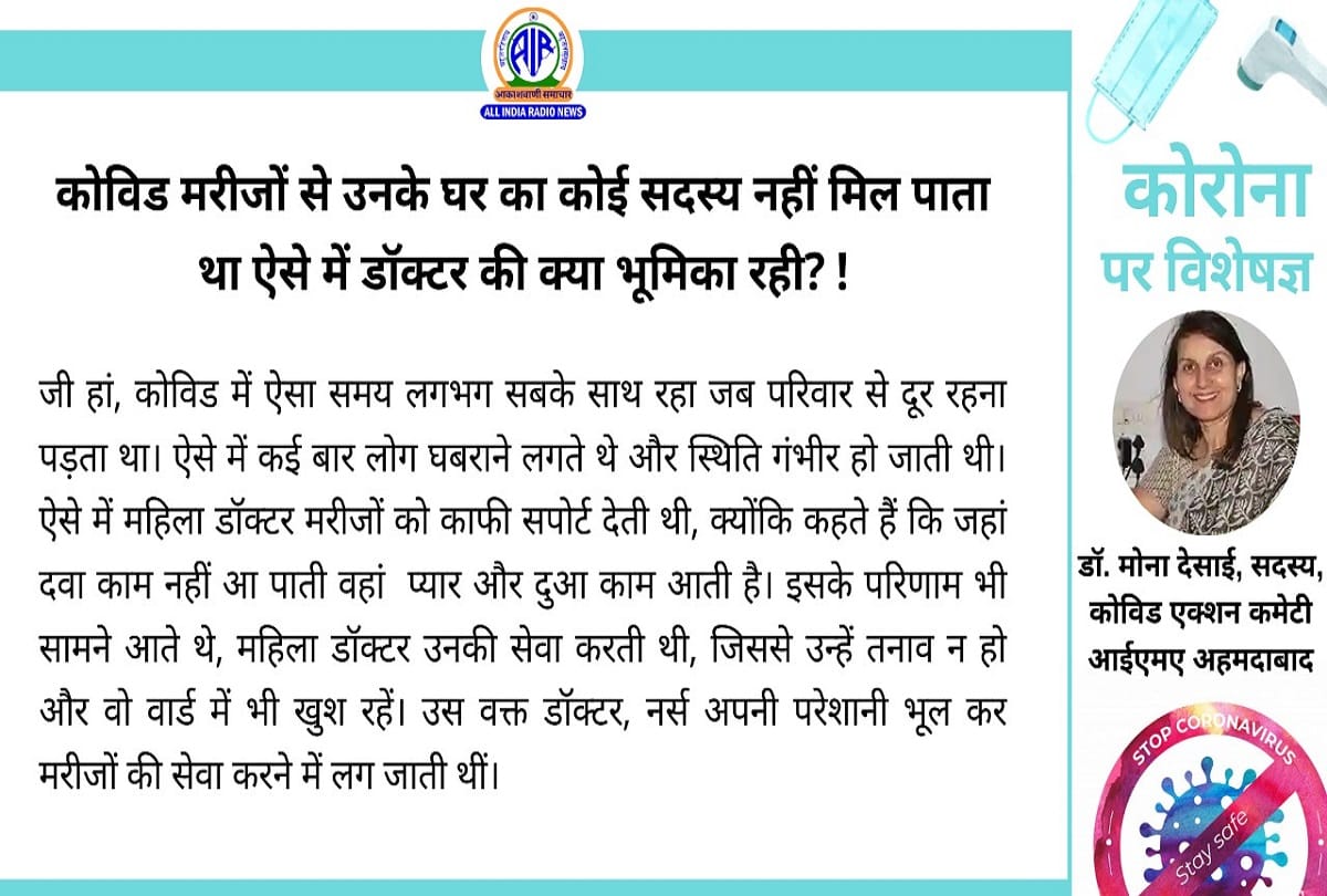 Coronavirus vaccination in India covid 19 vaccine for children coronavirus question answer