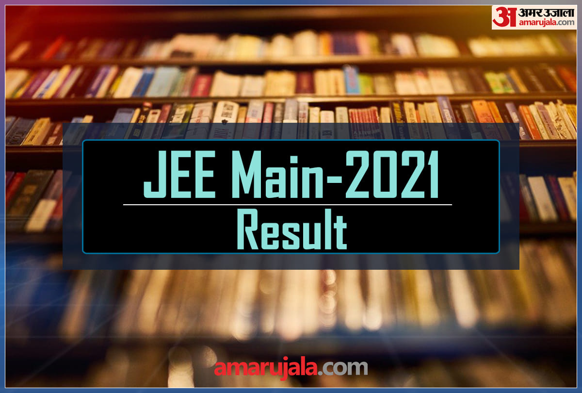 IIT JEE Main Result 2021 Students write success story server upset to download result