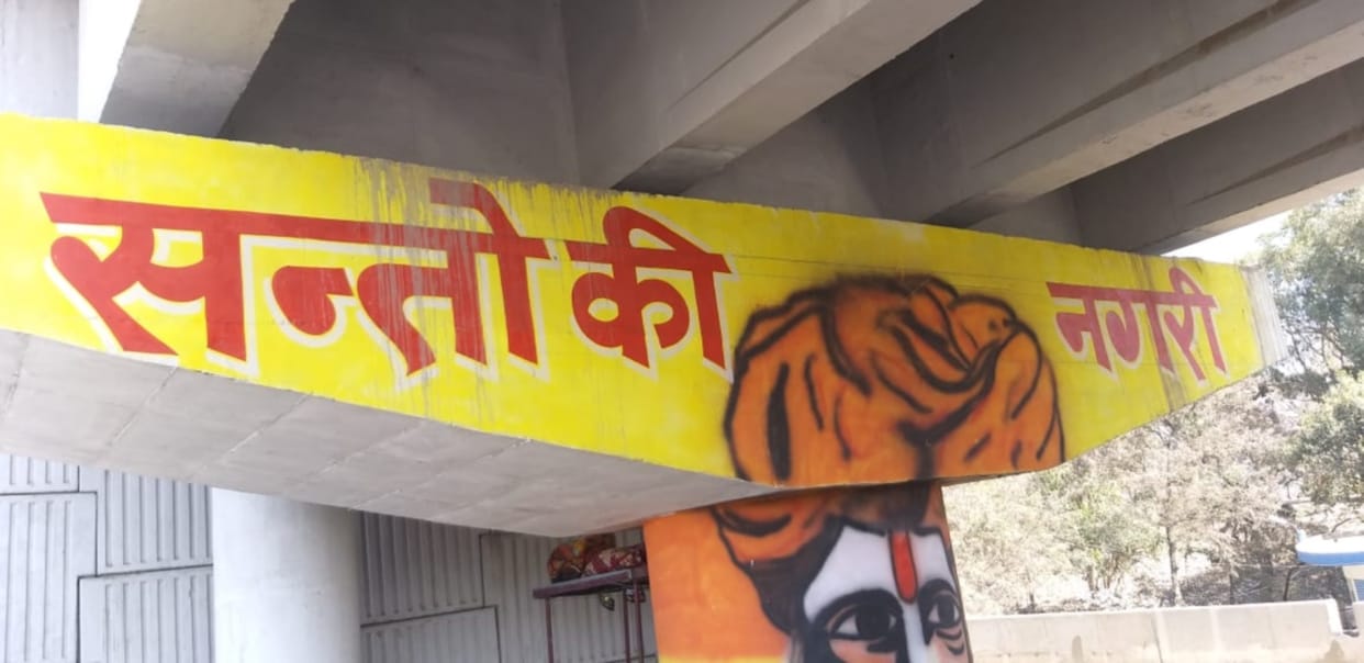 Haridwar Mahakumbh 2021: mistakes in hindi writing seen in banner and board in haridwar