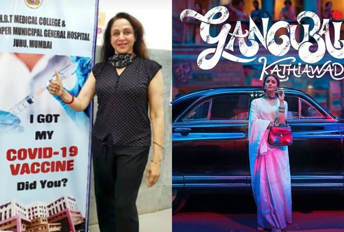 Bollywood stars got vaccinated and Alia Bhatt film Gangubai Kathiwadi distorted with facts protest on release here top 5 news