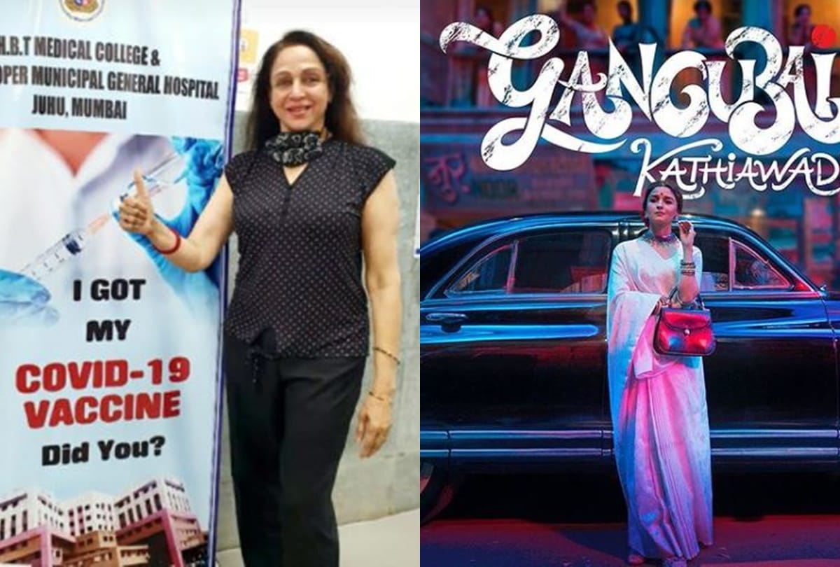 Bollywood stars got vaccinated and Alia Bhatt film Gangubai Kathiwadi distorted with facts protest on release here top 5 news