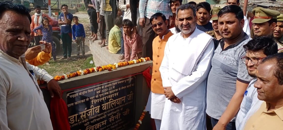 BJP's goal is development: Sanjeev Balyan
