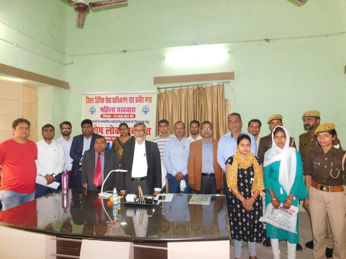 six problem solve in lok adalat