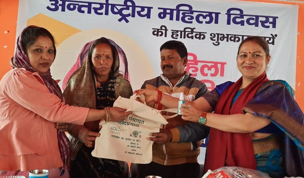 Pledge to make illiterate women literate
