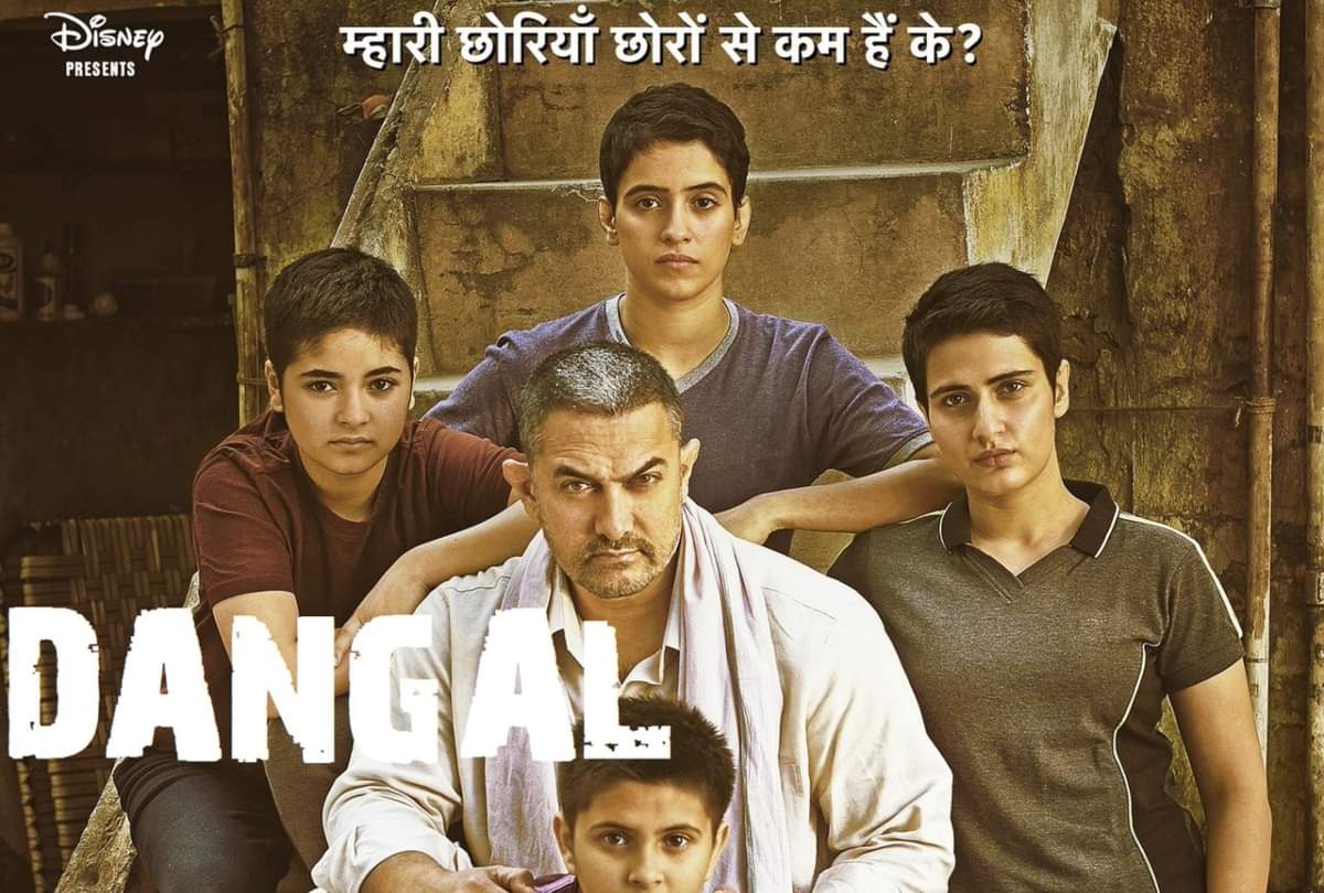 Before Farhan Akhtar's Toofan Here Are The Top Five Sports Films To Must Watch