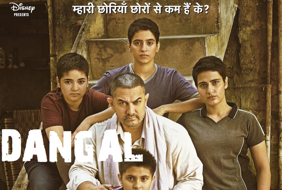 Father’s Day Special: these Films That Highlighted Father-Children Relationship