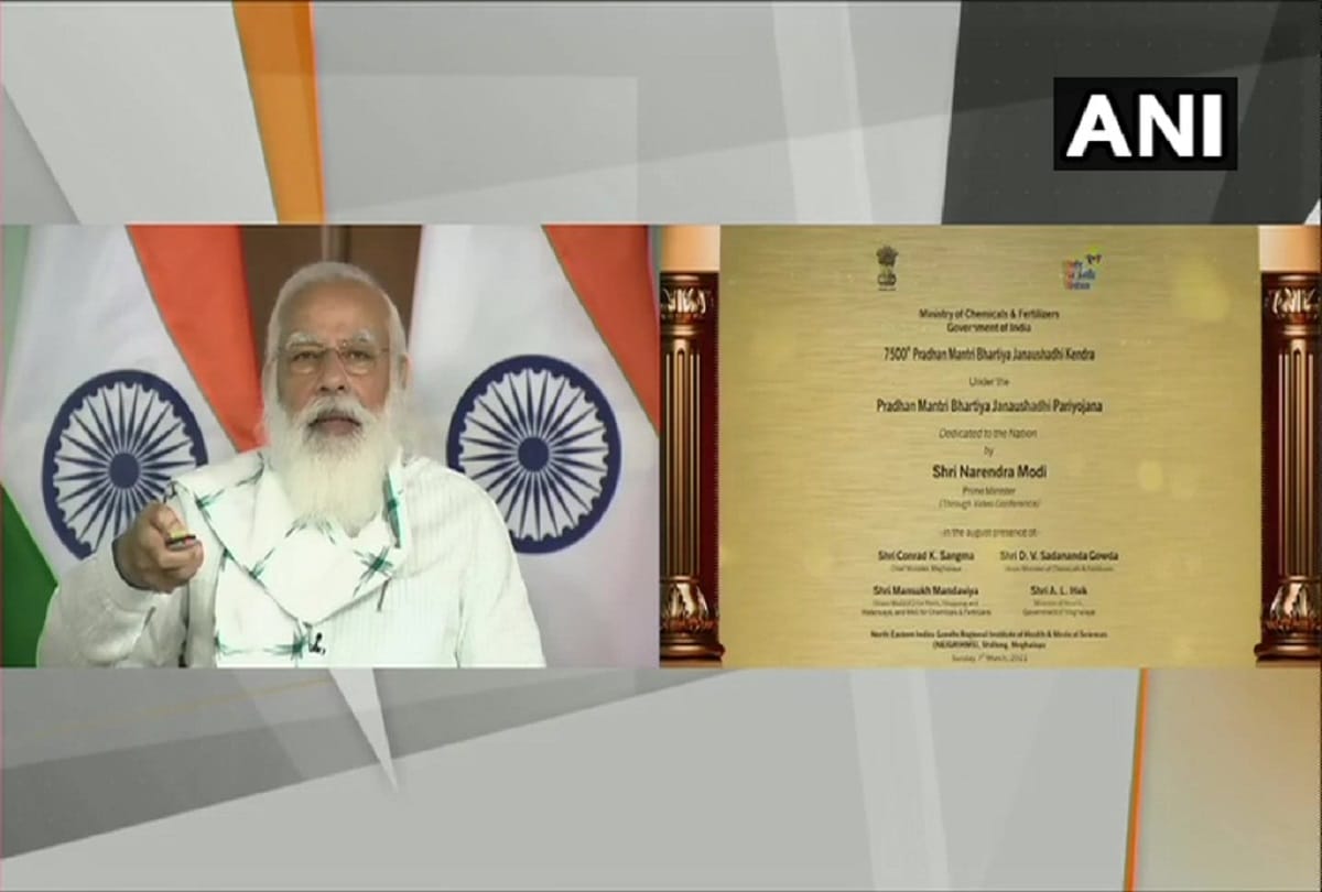 PM Narendra Modi address Janaushadhi Diwas celebrations and dedicate the 7500th Janaushadhi Kendra