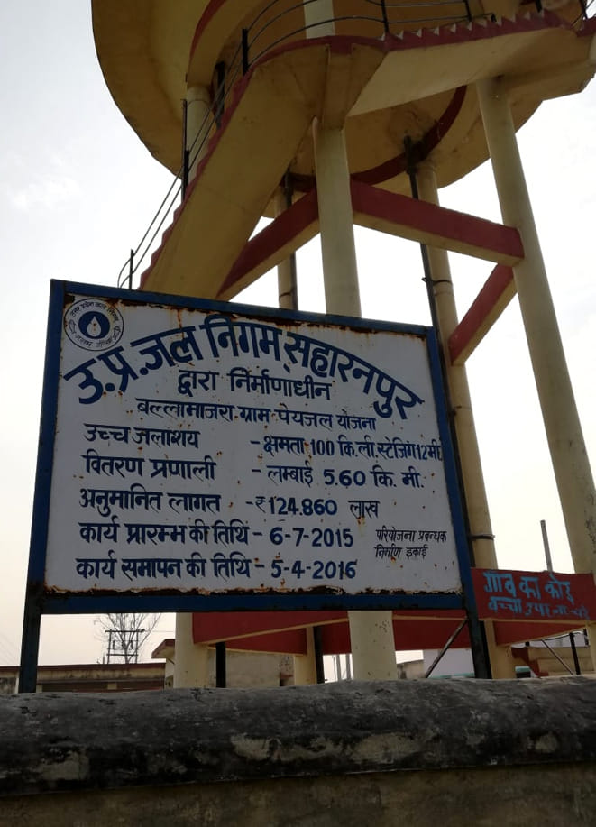 Five crore swept away in Swajal 'Dhara', people craving for water