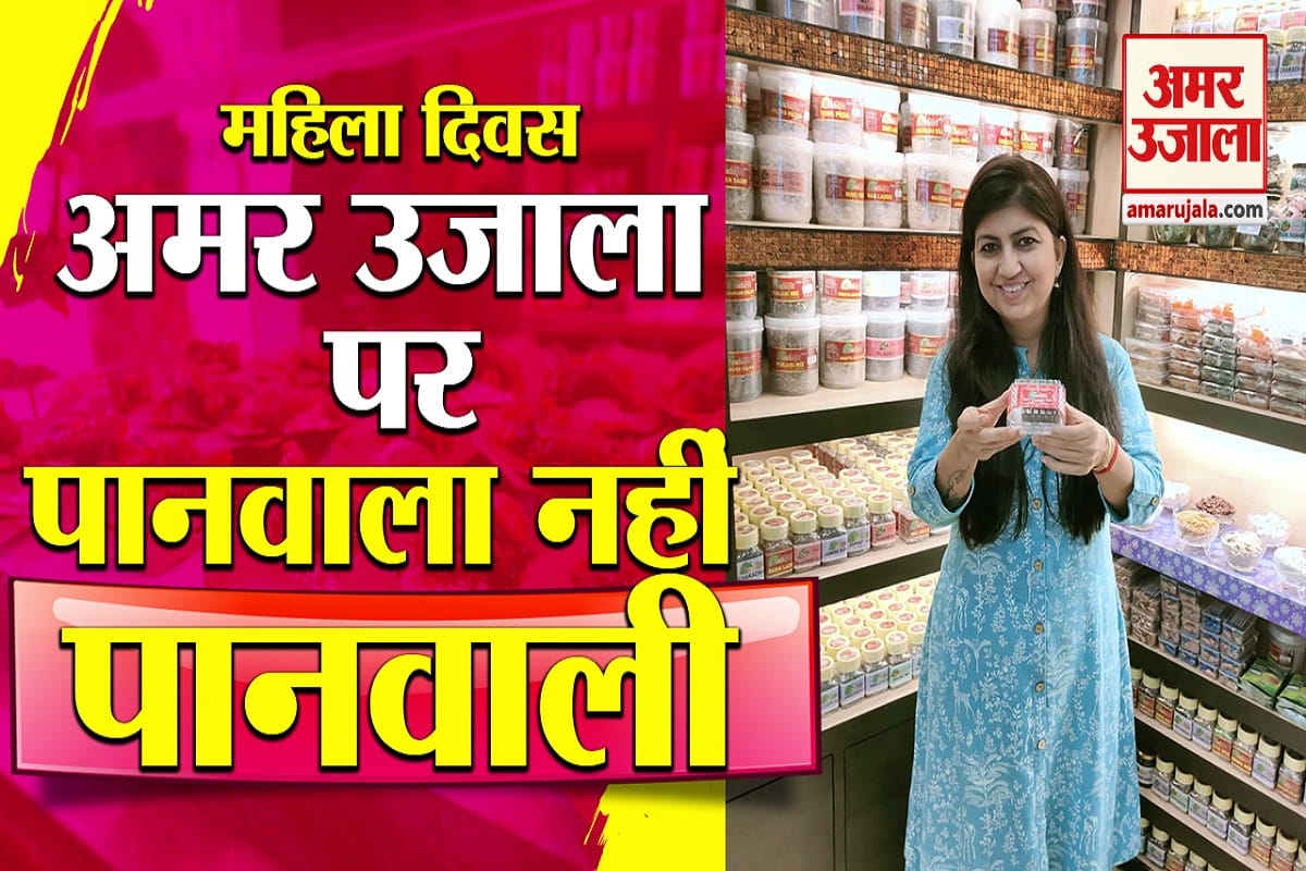 पंचायत पान