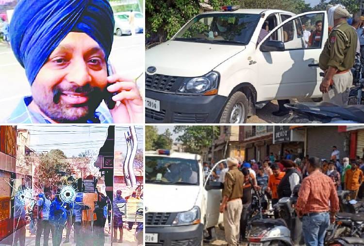 A Trader Shot dead in Jalandhar of Punjab