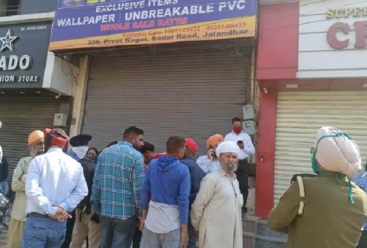 A Trader Shot dead in Jalandhar of Punjab