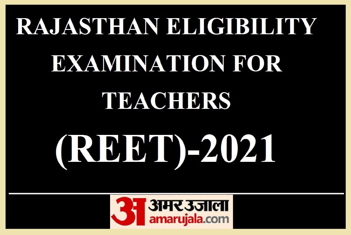 REET 2021 Rajasthan High Court allowed BEd holders in Level 1 examination, but stay on result