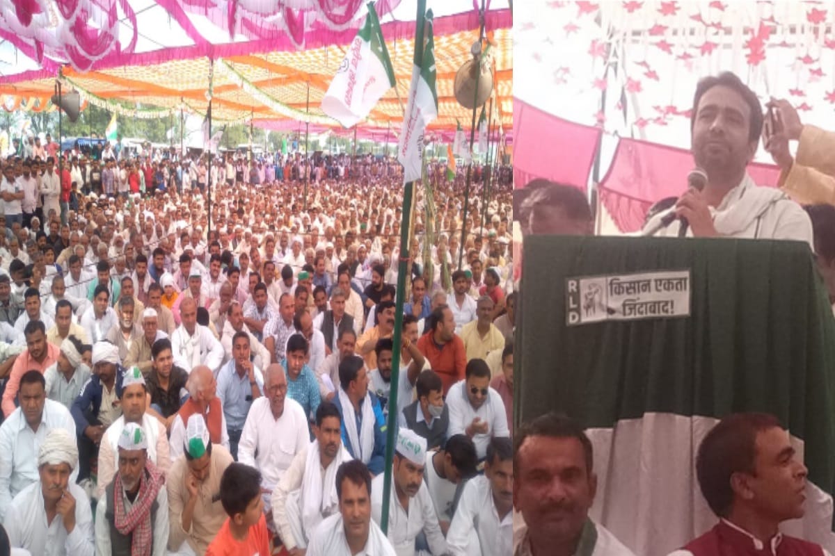 Rld kisan Mahapanchayat in Dhikouli, Baghpat today, Jayant Chaudhary will address farmers