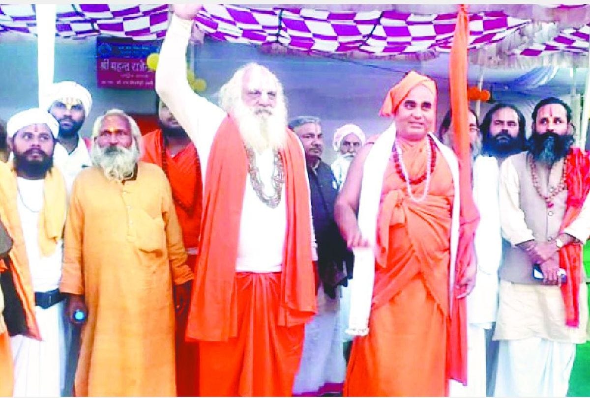 Kumbh Purva Vaishnav Baithak Mahamandleshwar Abhishek