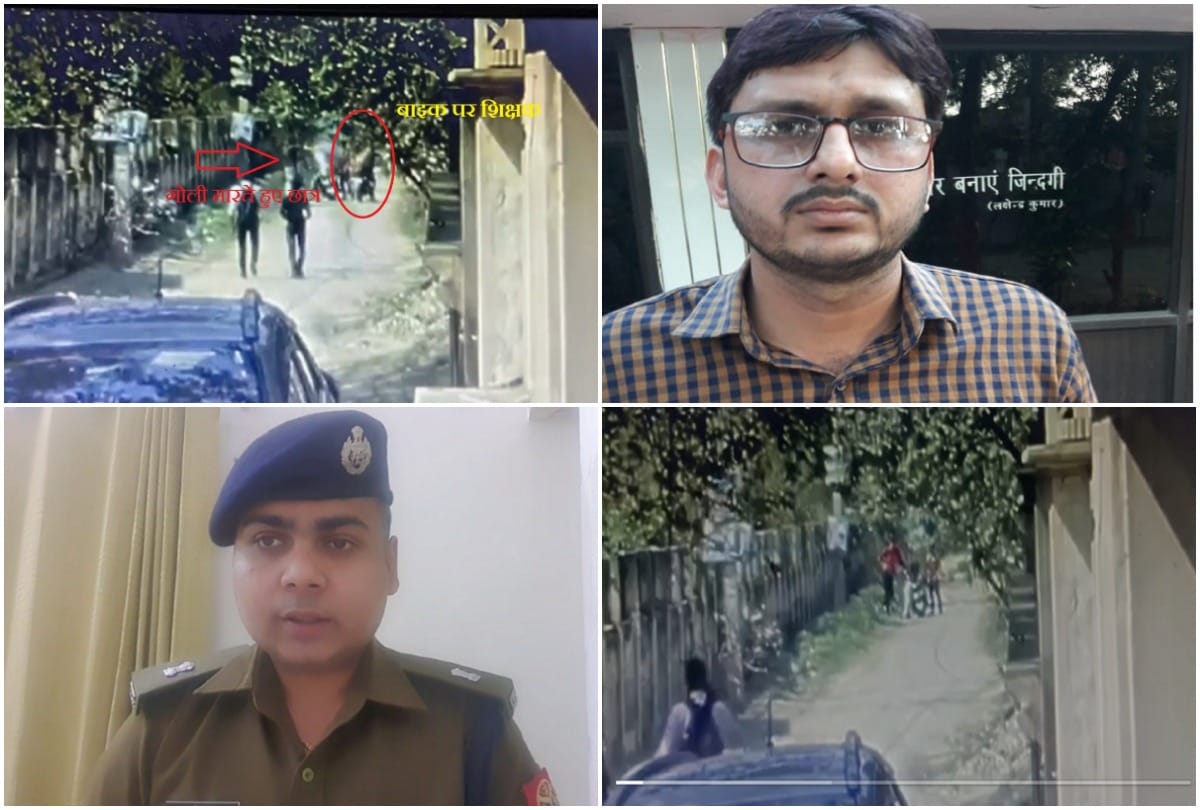 Student shot teacher student threatened teacher in class room in modinagar of ghaziabad see photos