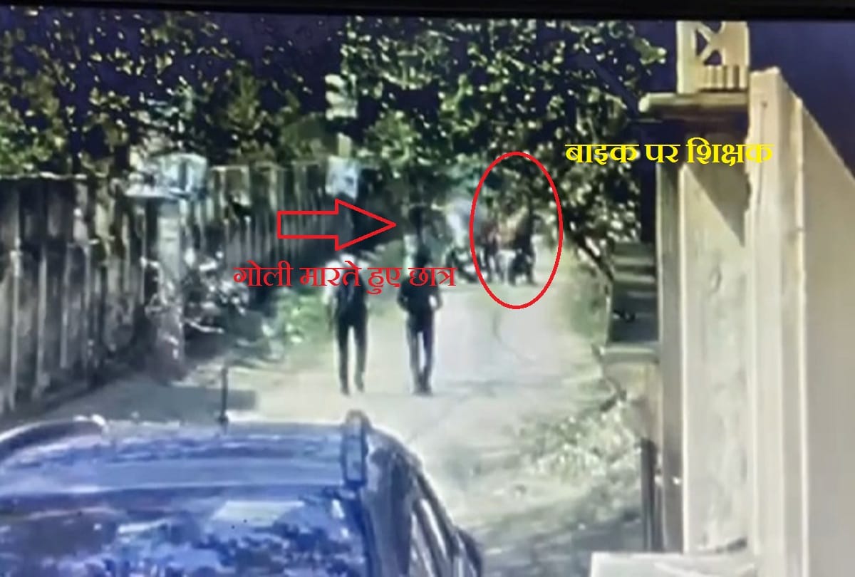 ghaziabad news Student shot teacher in modinagar of ghaziabad Police also surprised about shootout see photos