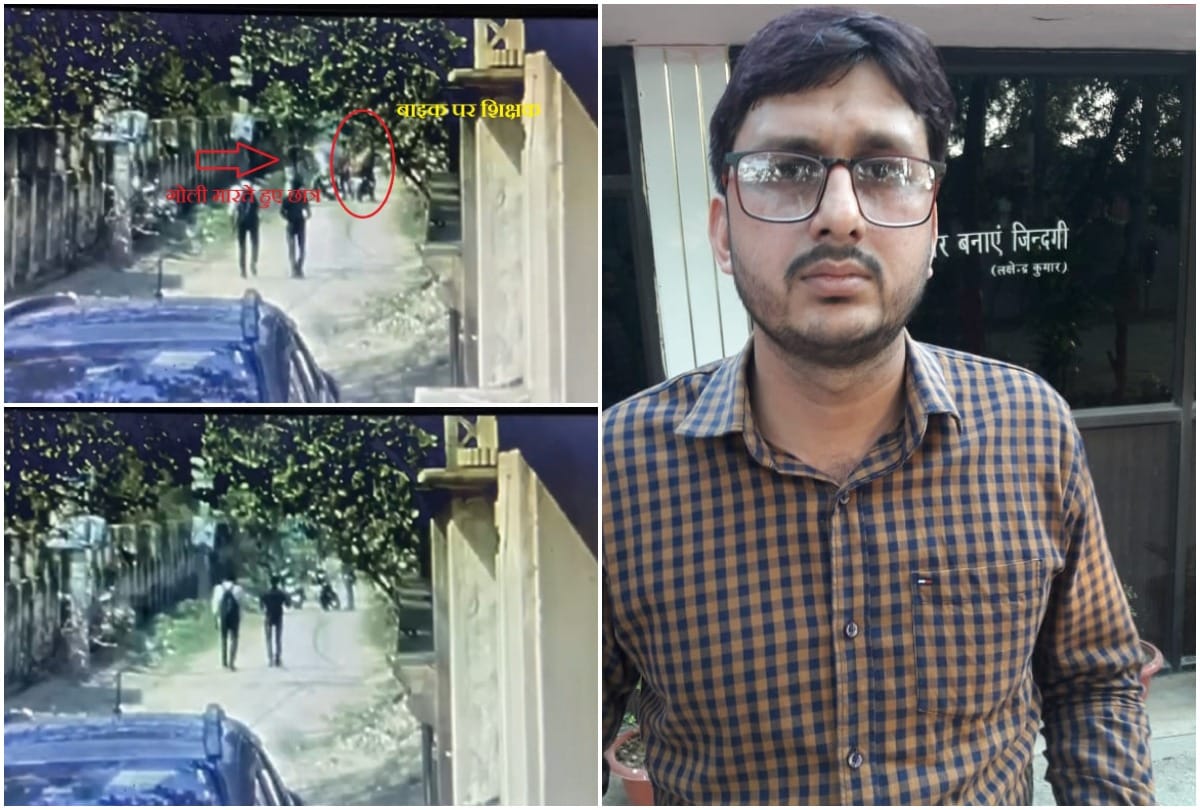 ghaziabad news Student shot teacher in modinagar of ghaziabad Police also surprised about shootout see photos