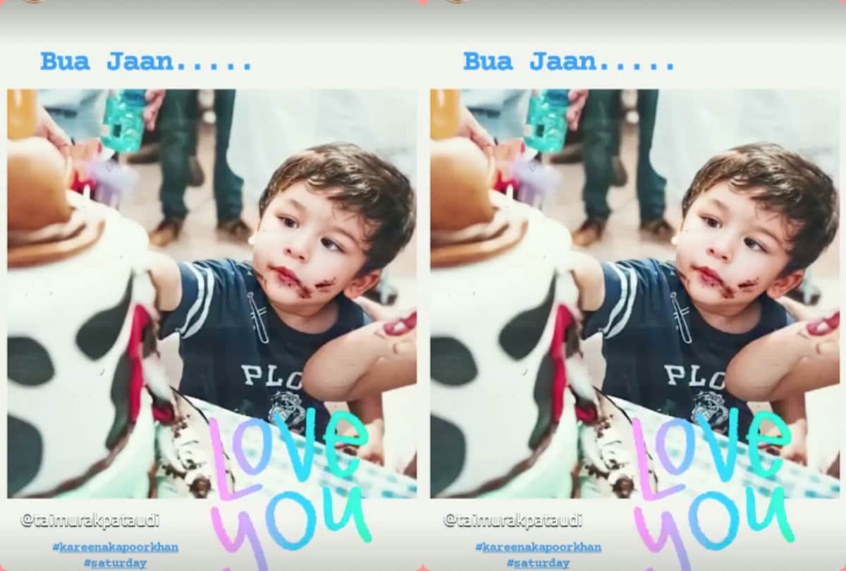 saif ali khan sister saba ali khan shared kareena kapoor son taimar ali khan photo