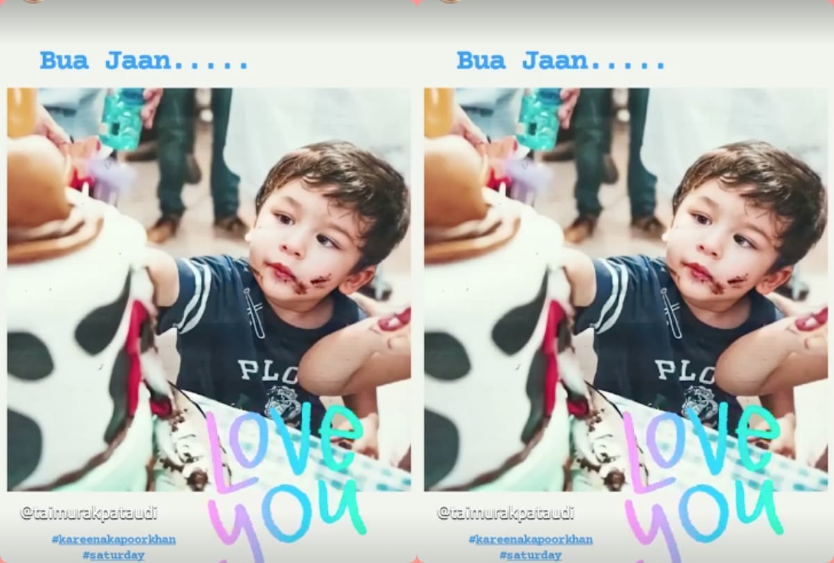 saif ali khan sister saba ali khan shared kareena kapoor son taimar ali khan photo