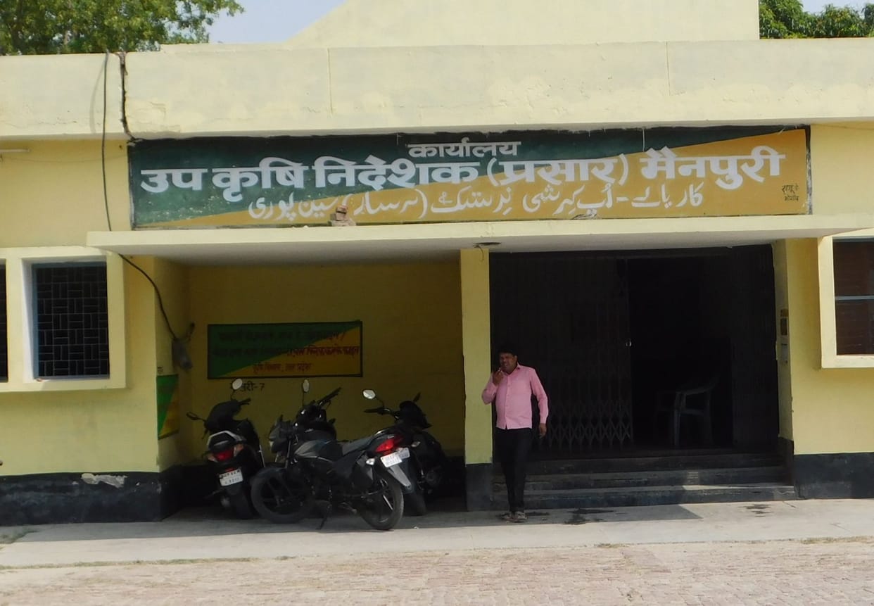 kisaan sammaan nidhi in Mainpuri