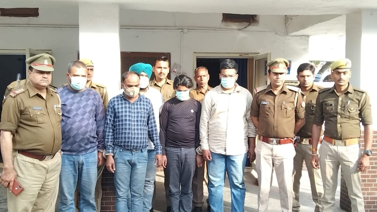 five arrested,etawah news,fake usead,create fake app,website