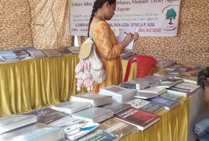 World Book Fair 2023: पांच लाख की बिजनेस बुक, सबसे महंगी किताबों में से एक, 99 पन्नों में लिखा ये सब पुस्तक मेला