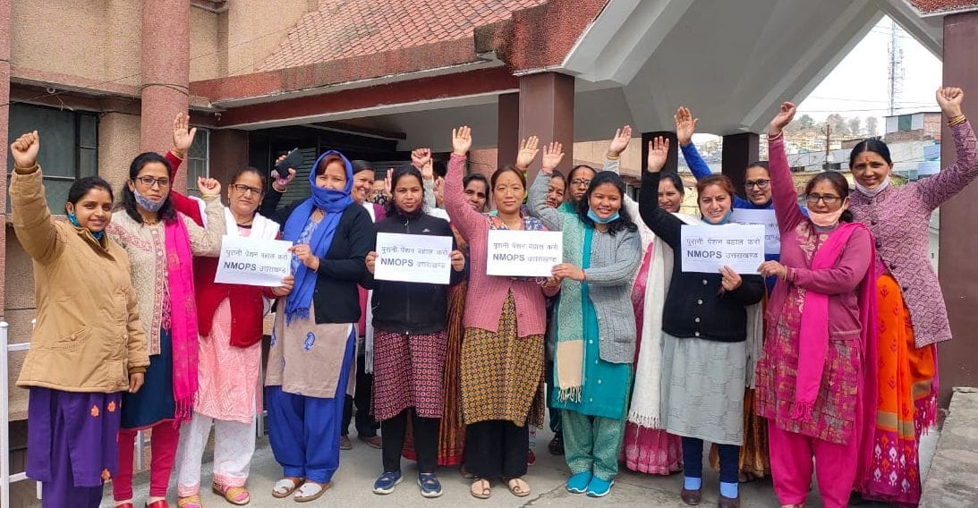 Demand of OPS in Pithauragarh