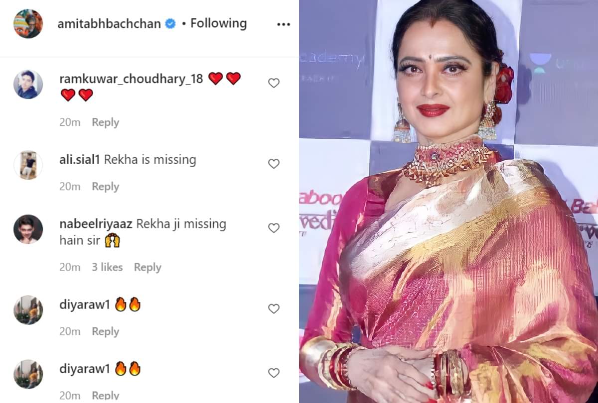 International Women’s Day 2021: Amitabh Bachchan Shares A Heartfelt Picture On Women's Day With Beautiful Caption