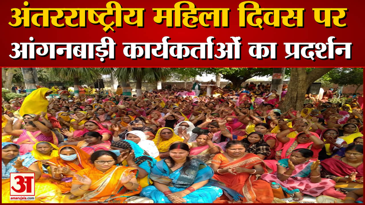 आंगनबाड़ी कार्यकर्ता