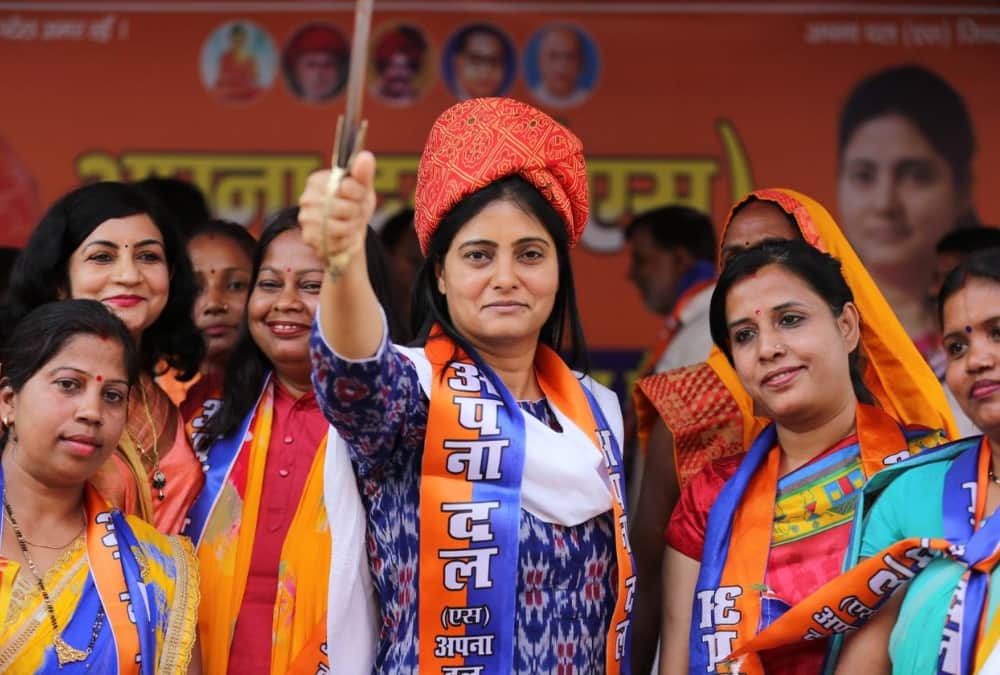 Anupriya Patel Birthday Know Biography Achievements Lifestyle in Hindi