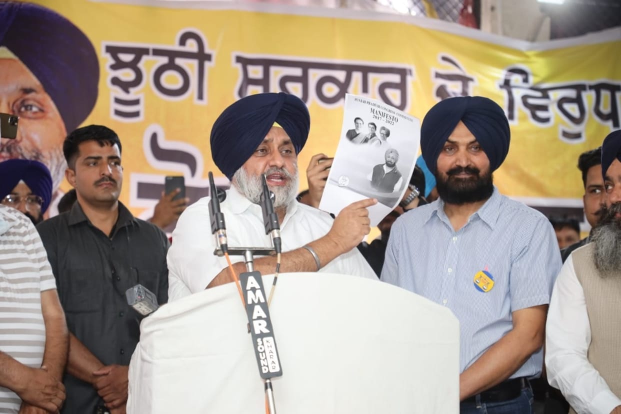 Chief Minister should tell a single historical achievement, Fatehgarh Sahib
