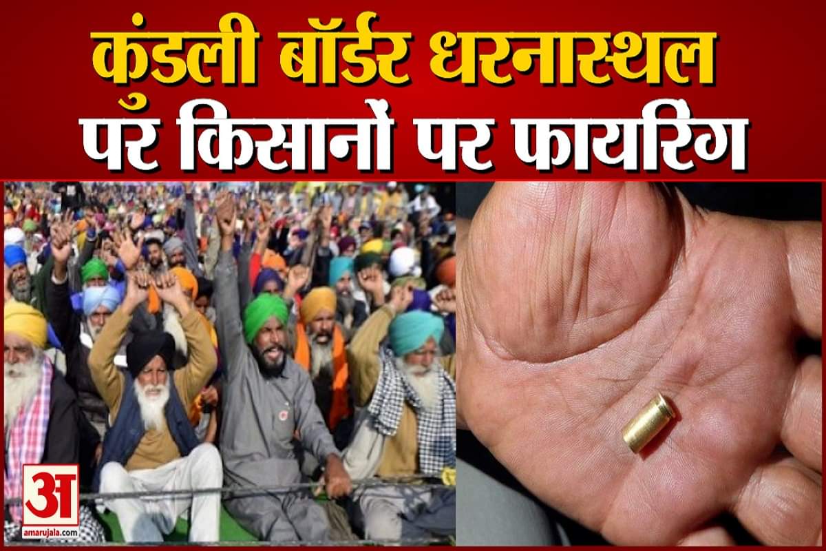 किसान आंदोलन