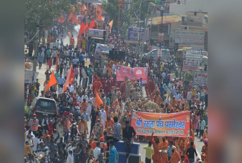 Haridwar Kumbh Mela 2021: Mahanirvani Akhara laid foundation of Naga tradition, Know Interesting Facts