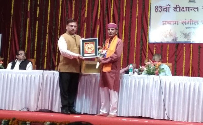 Pati's Sangeetacharya Mouni honored in Prayagraj